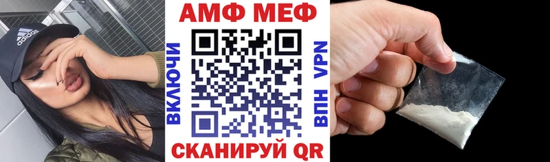 АМФ VHQ  дарк нет какой сайт  Лихославль  продажа наркотиков 
