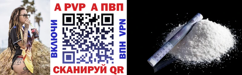 Alfa_PVP СК  гидра онион  Лихославль 