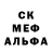 Меф мяу мяу Crazy Shark!