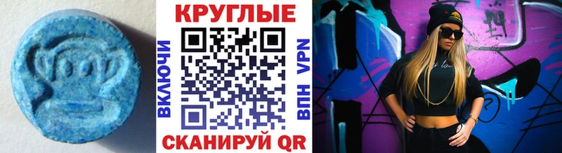 Ecstasy TESLA  Лихославль 