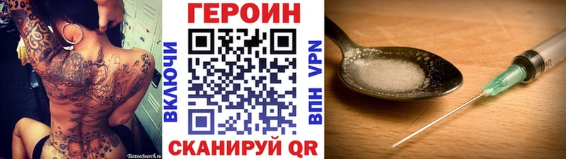MEGA вход  Лихославль  ГЕРОИН белый 