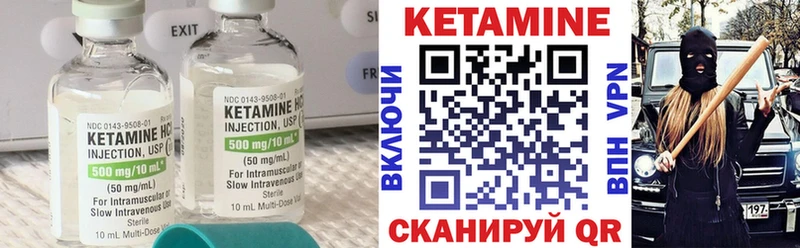 Кетамин VHQ  наркотики  Лихославль 