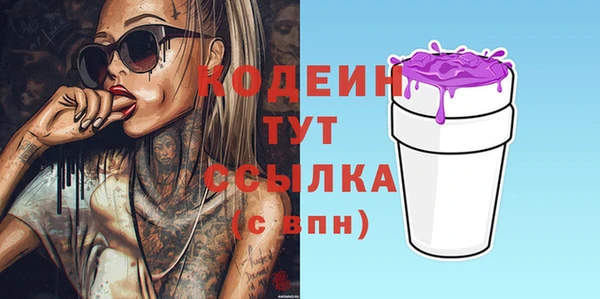 скорость Балахна