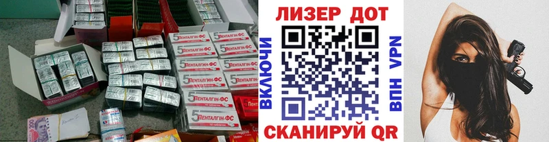 мориарти наркотические препараты  купить наркоту  Лихославль  Лсд 25 экстази ecstasy 