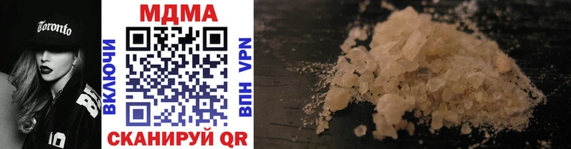 где купить наркоту Лихославль MDMA молли