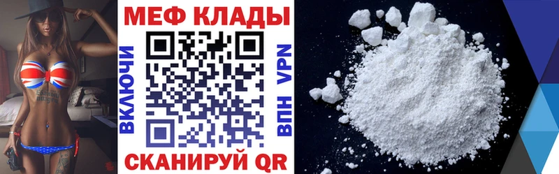 KRAKEN ТОР  Лихославль  Меф VHQ  дарнет шоп 