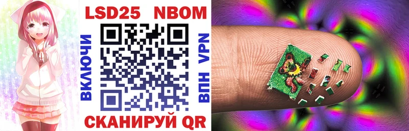 MEGA рабочий сайт  Лихославль  Марки NBOMe 1500мкг 