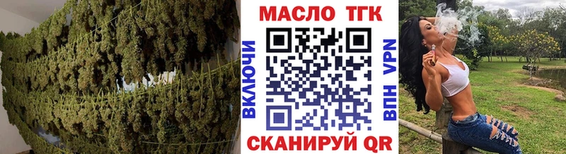 сайты даркнета какой сайт  Лихославль  ТГК жижа 