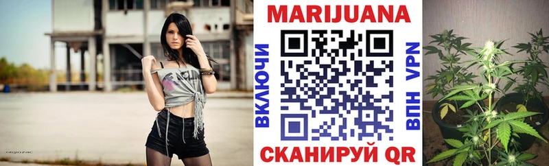Шишки марихуана THC 21% Лихославль
